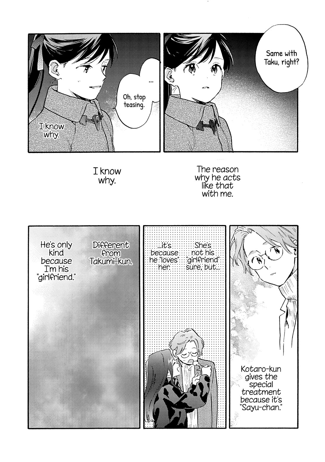 Hayakawa-san and Miura-kun chapter 17 page 16