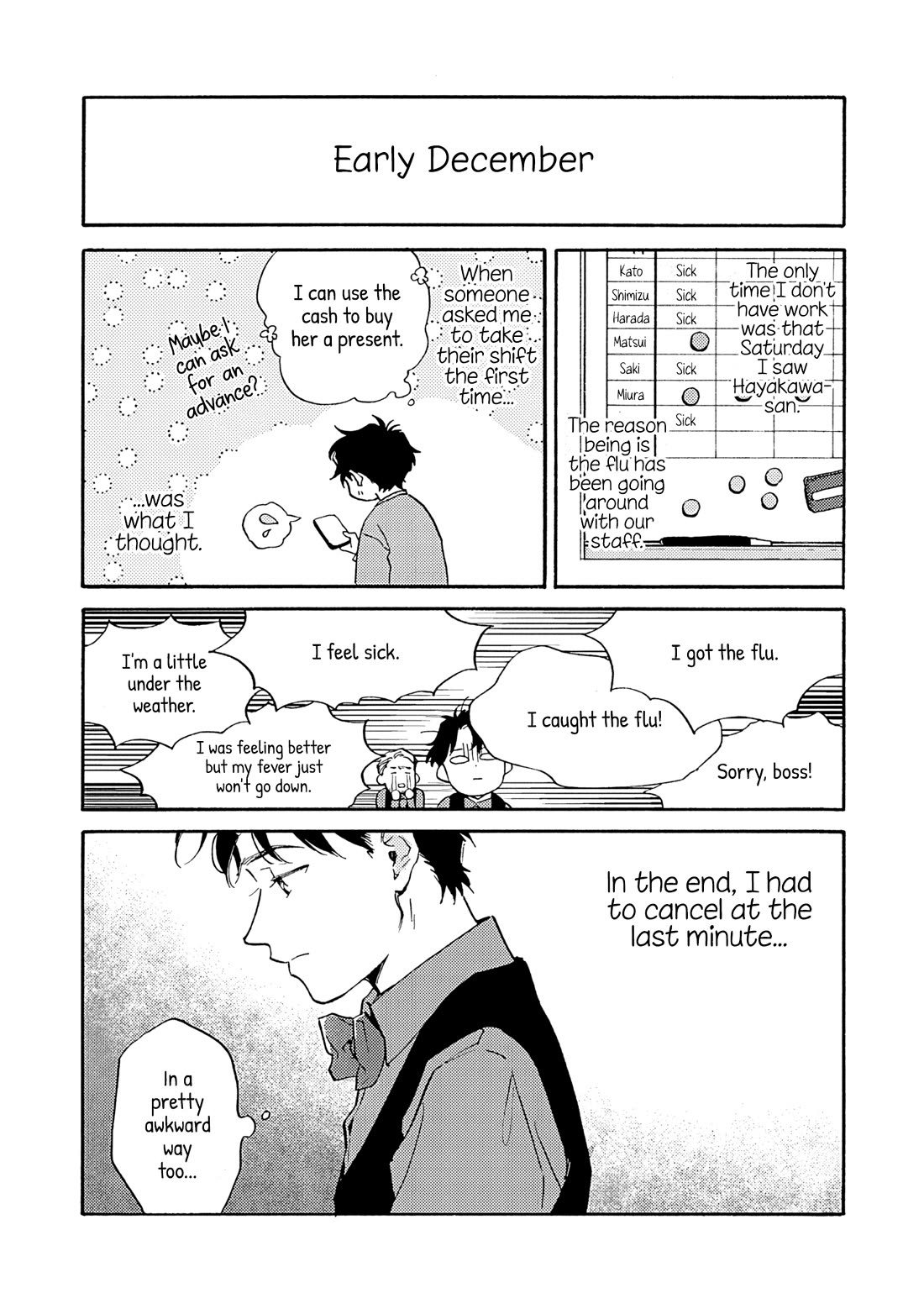 Hayakawa-san and Miura-kun chapter 17 page 21