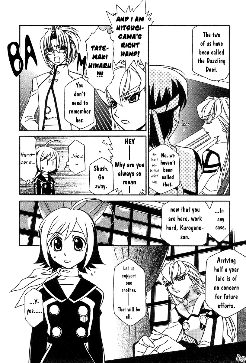 Hayate x Blade chapter 1 page 23