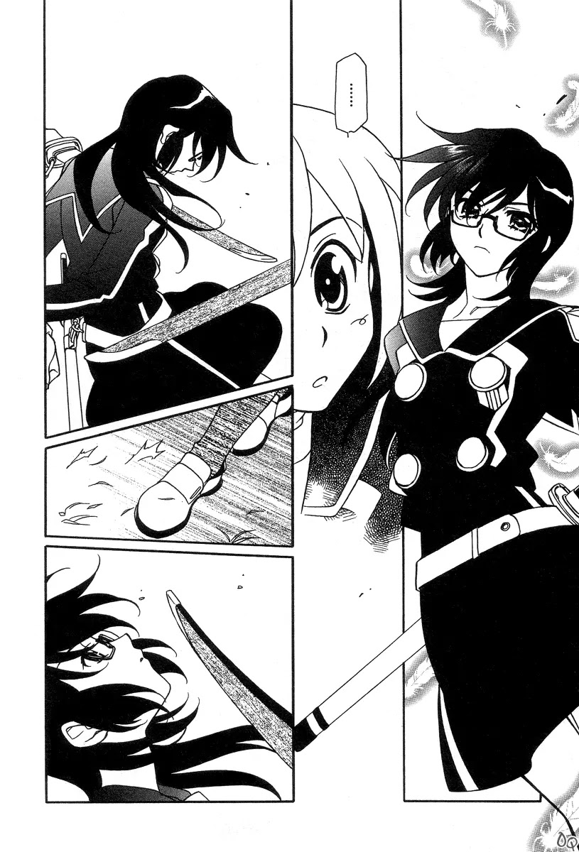 Hayate x Blade chapter 1 page 34