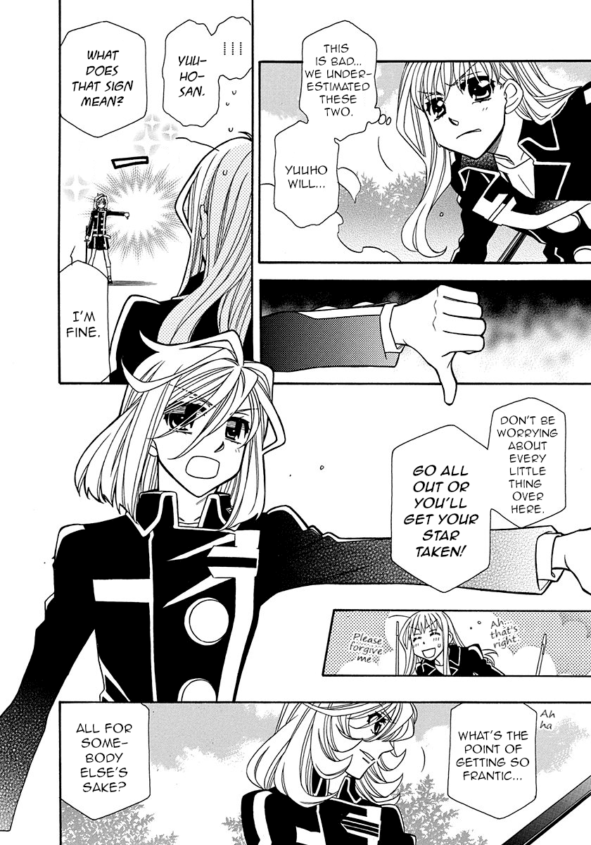 Hayate x Blade chapter 101 page 6