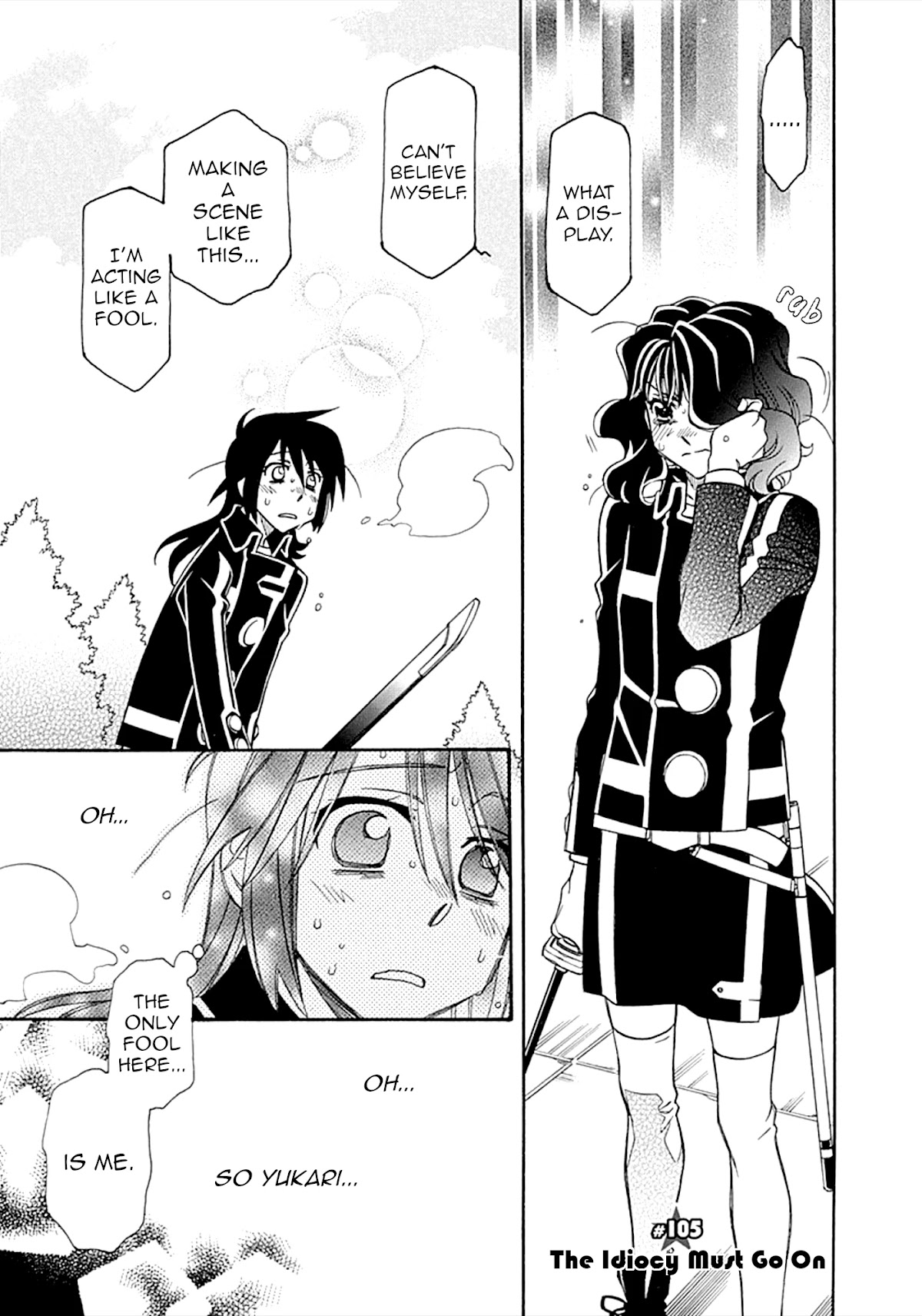 Hayate x Blade chapter 105 page 1