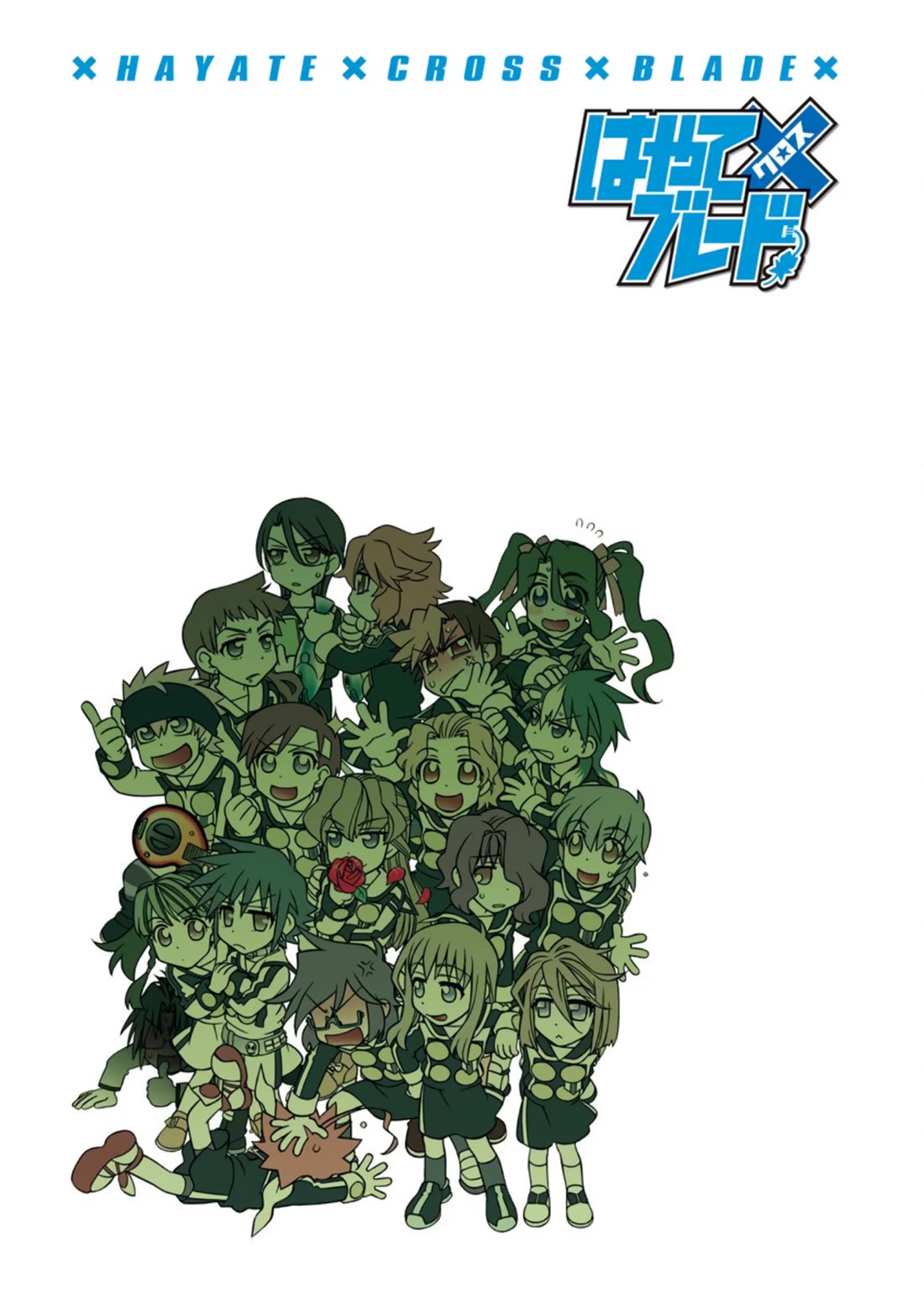 Hayate x Blade chapter 109 page 2