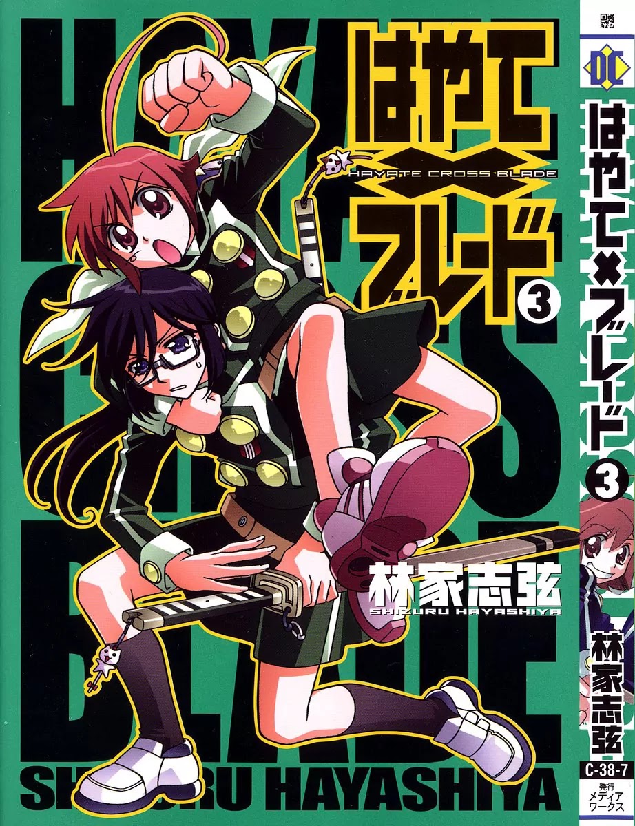 Hayate x Blade chapter 14 page 1