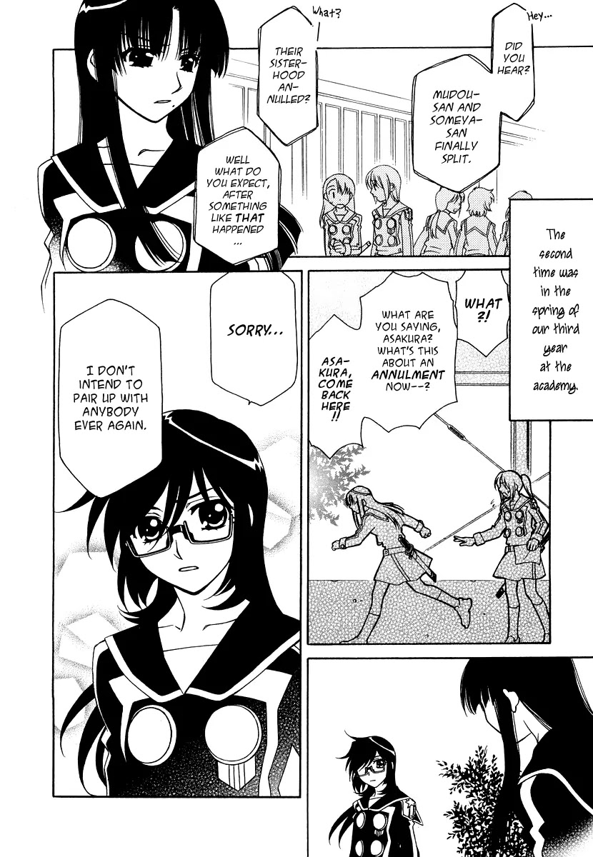 Hayate x Blade chapter 14 page 7