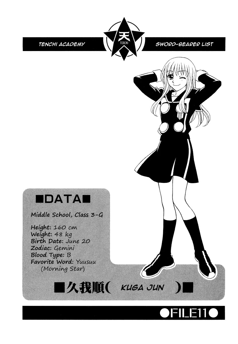 Hayate x Blade chapter 16 page 1