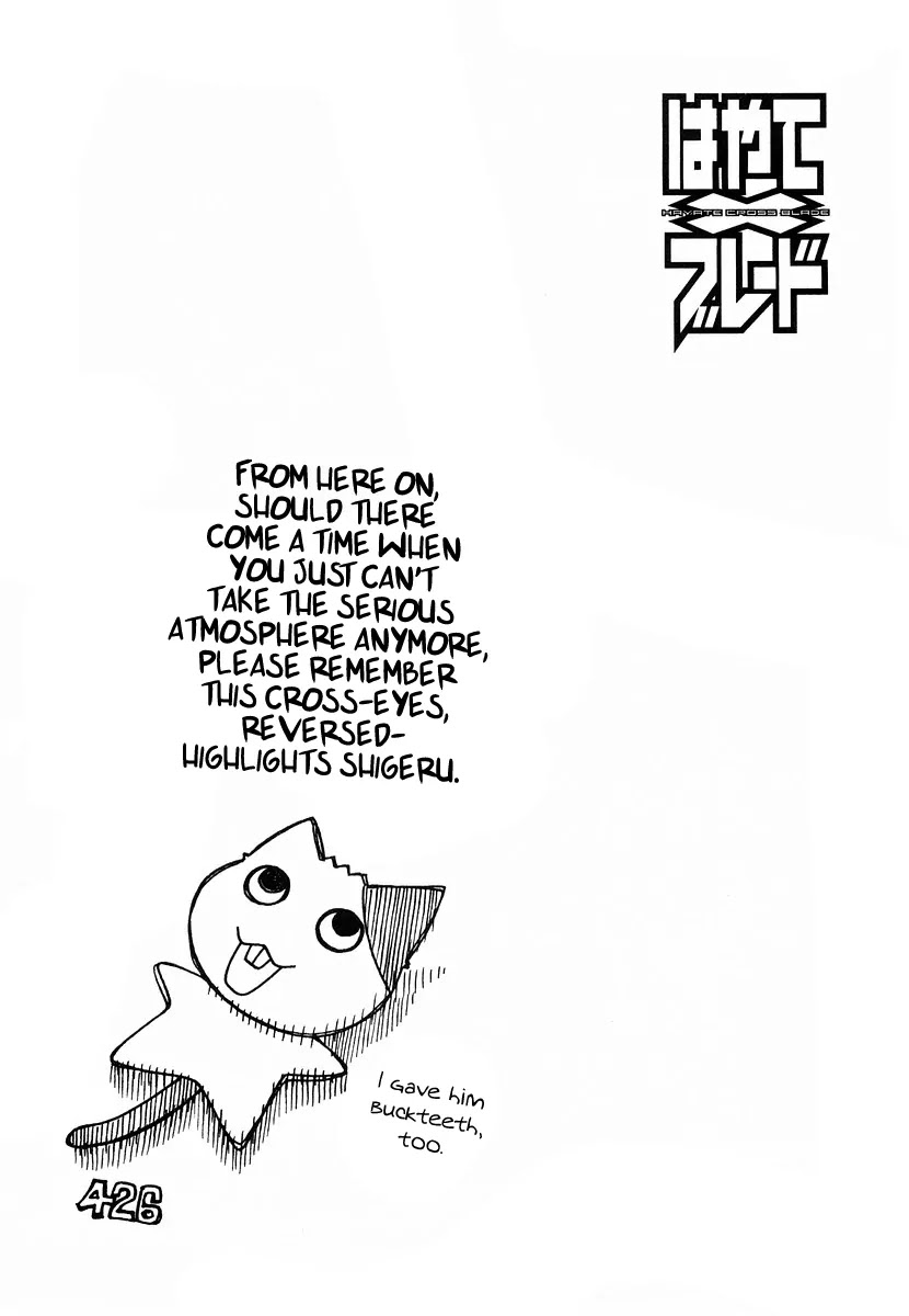 Hayate x Blade chapter 16 page 30