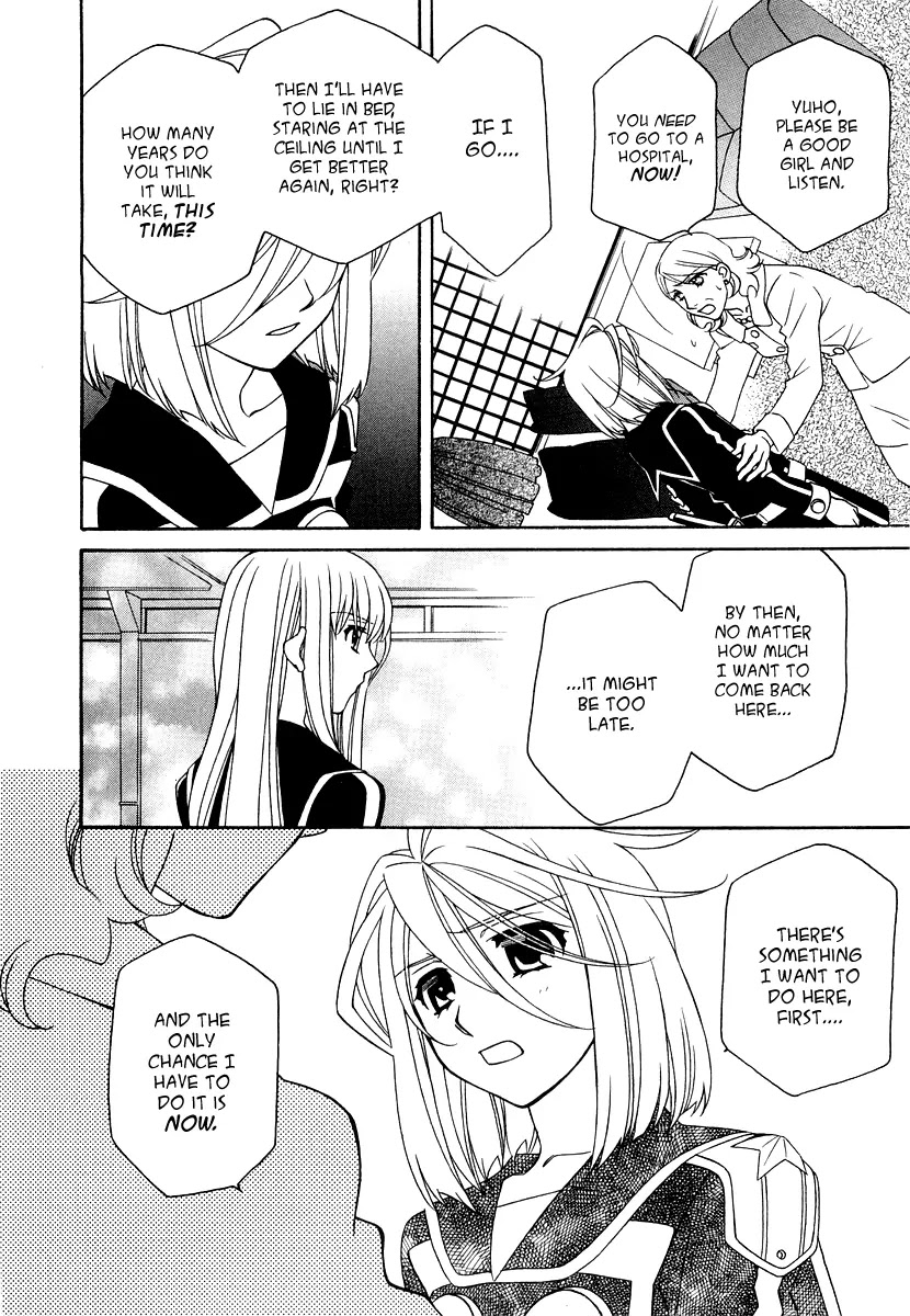 Hayate x Blade chapter 18 page 2