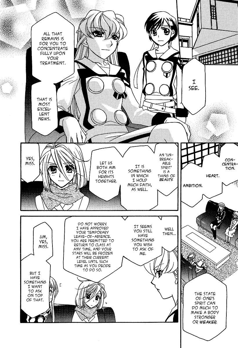 Hayate x Blade chapter 21 page 11