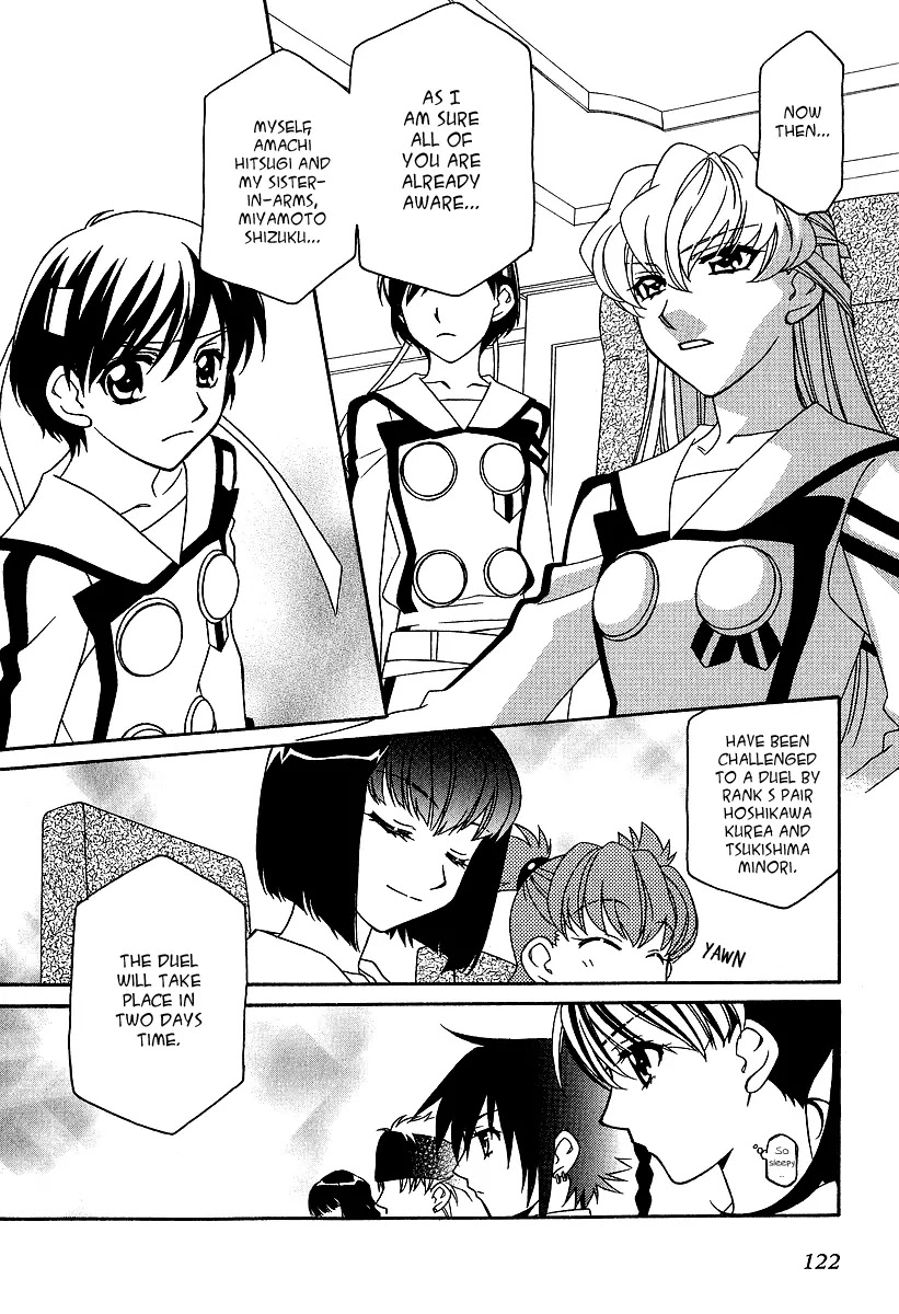 Hayate x Blade chapter 24 page 5