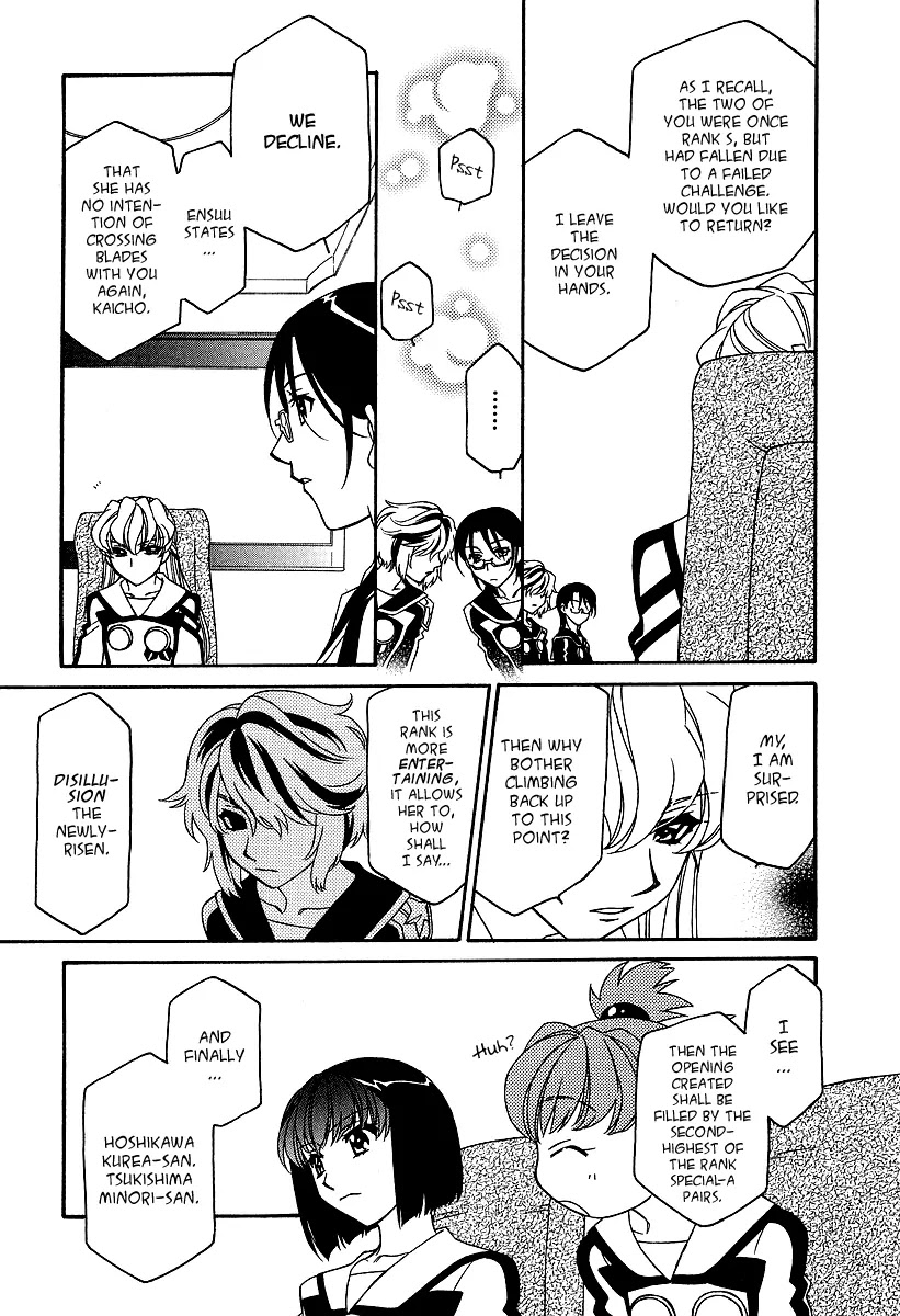 Hayate x Blade chapter 24 page 8