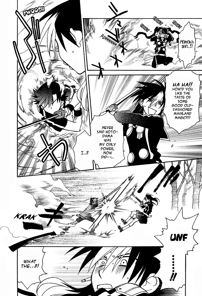 Hayate x Blade chapter 25 page 9