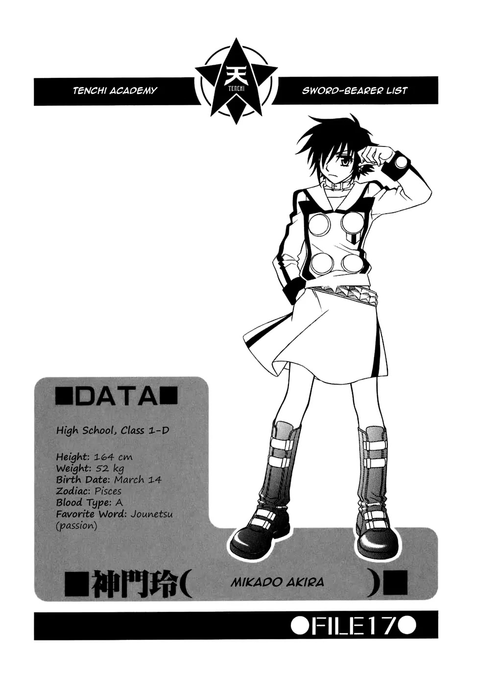 Hayate x Blade chapter 27 page 1