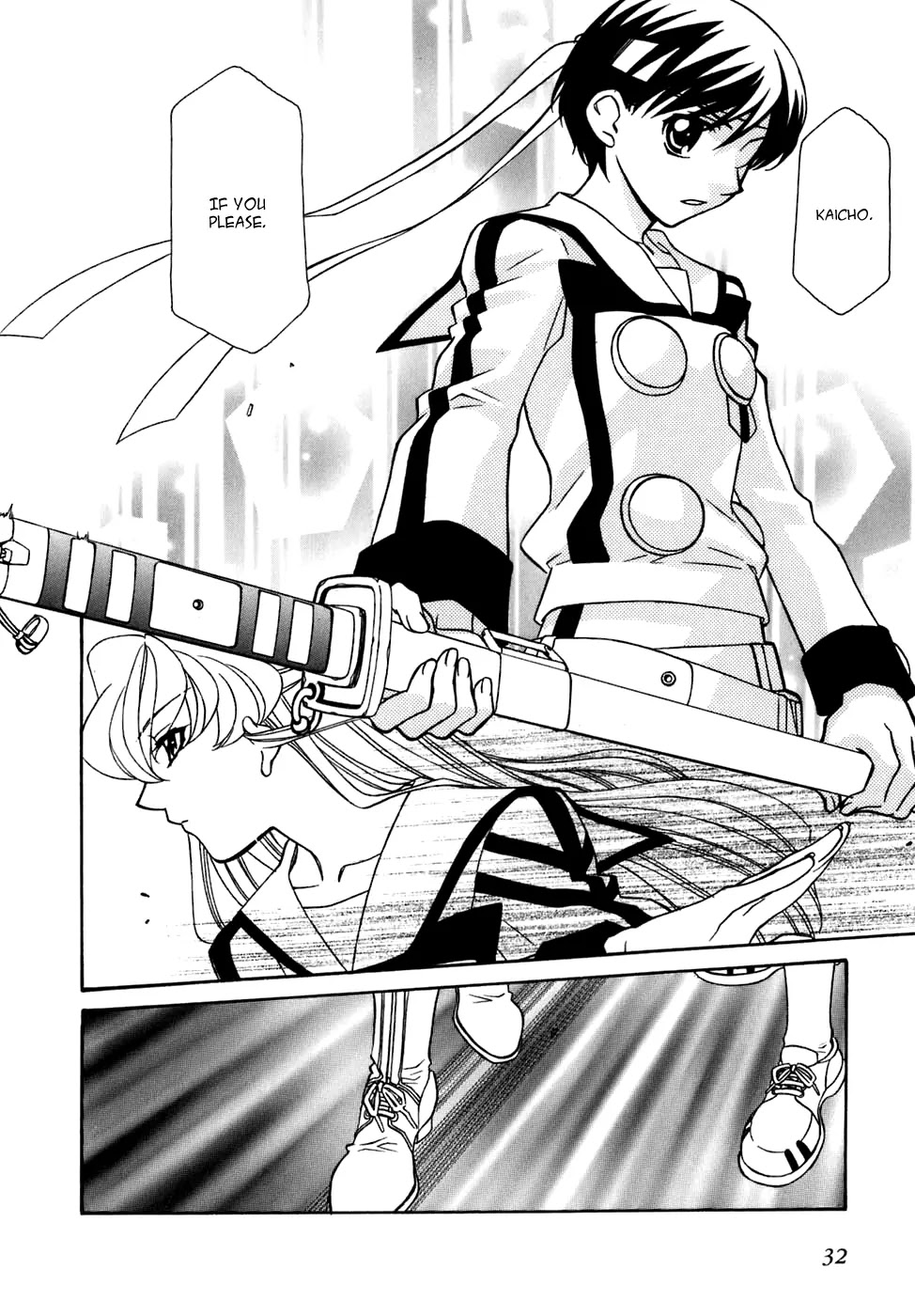 Hayate x Blade chapter 27 page 9