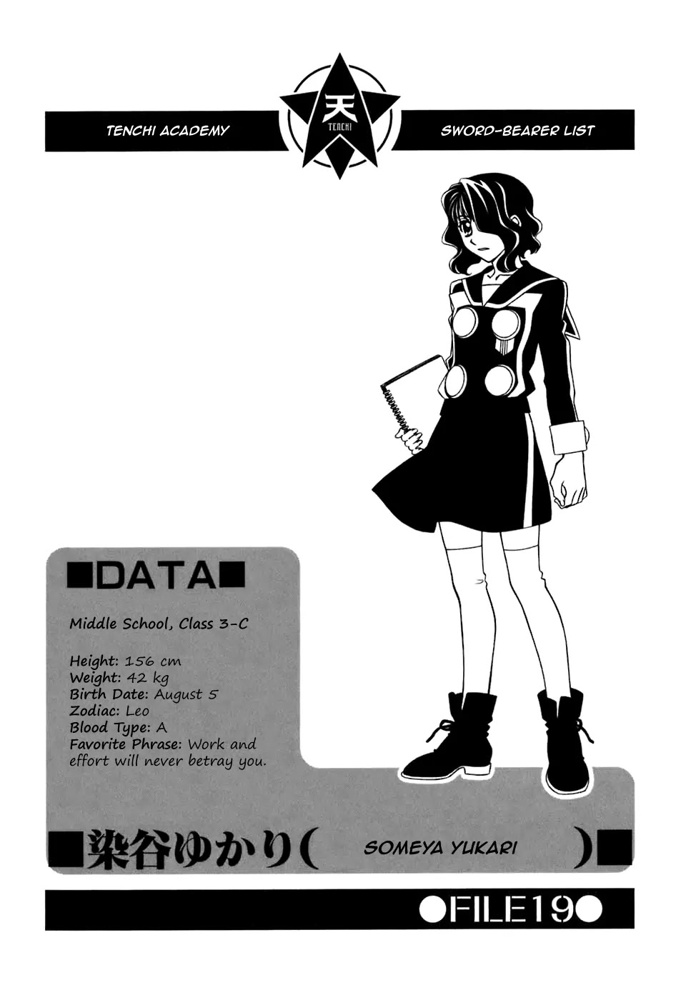 Hayate x Blade chapter 29 page 1