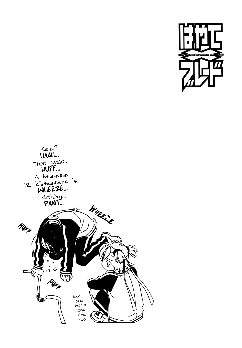 Hayate x Blade chapter 29 page 30