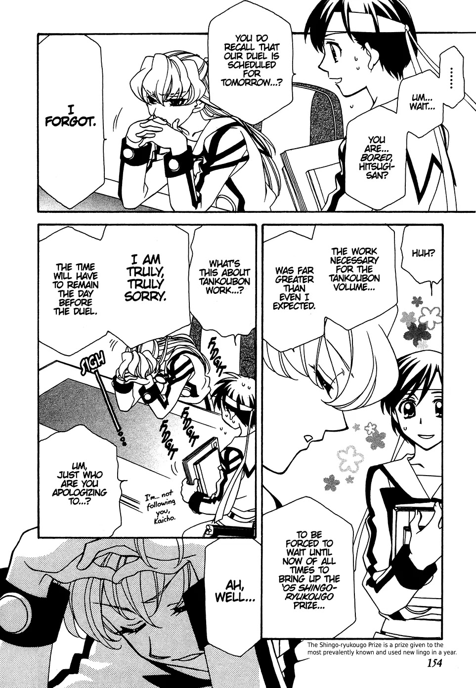 Hayate x Blade chapter 30.5 page 3