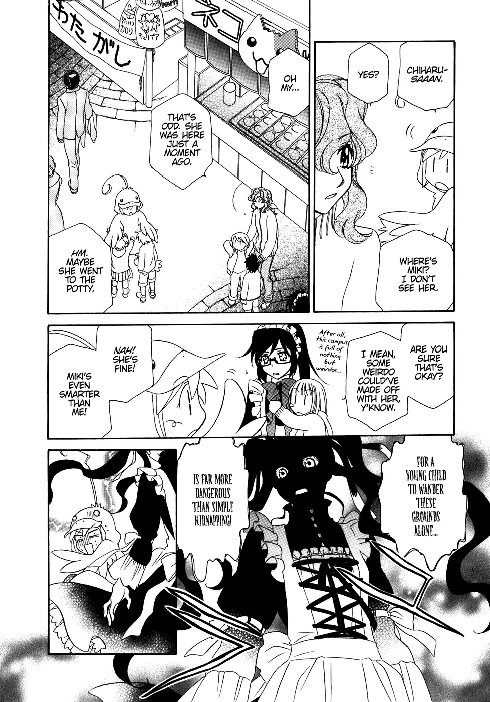 Hayate x Blade chapter 31 page 22