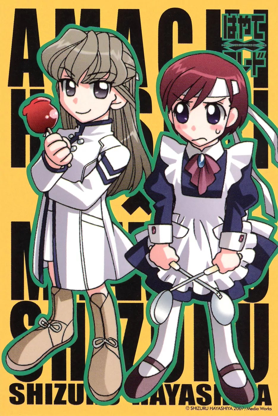 Hayate x Blade chapter 37 page 8