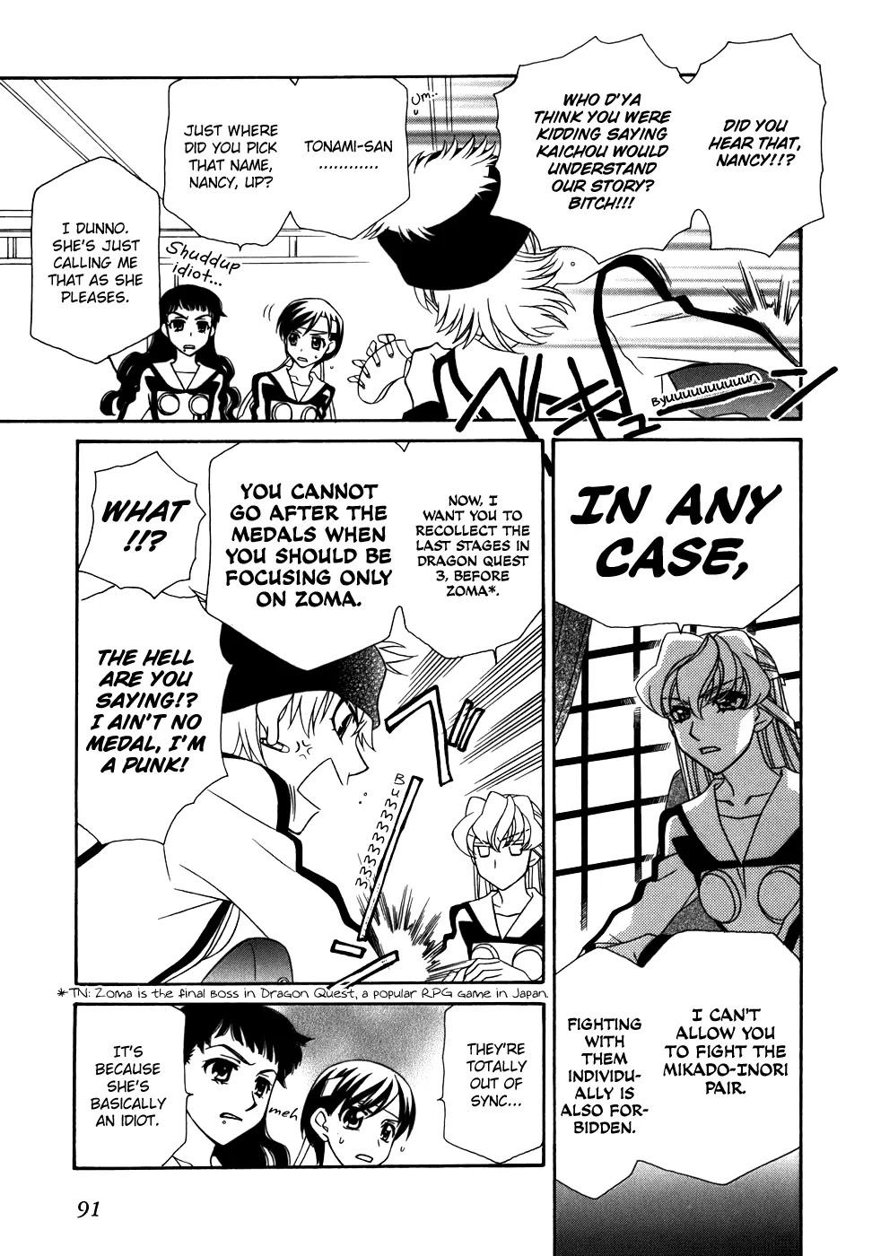 Hayate x Blade chapter 40 page 4