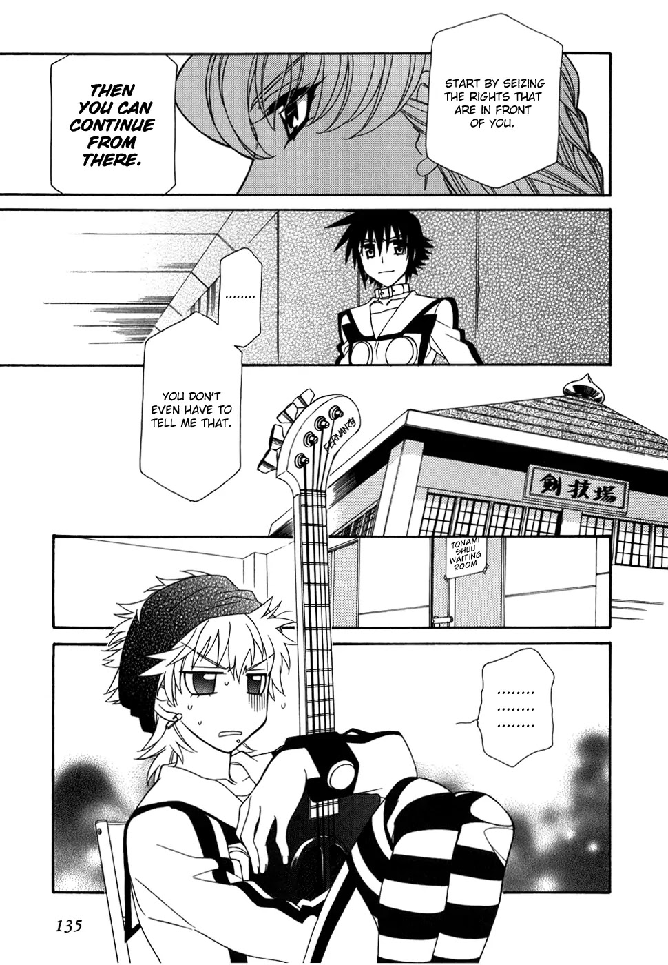 Hayate x Blade chapter 41 page 23