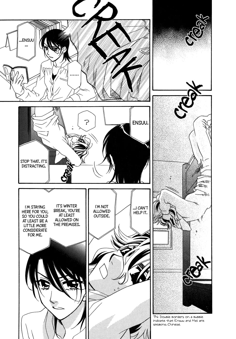 Hayate x Blade chapter 44 page 14