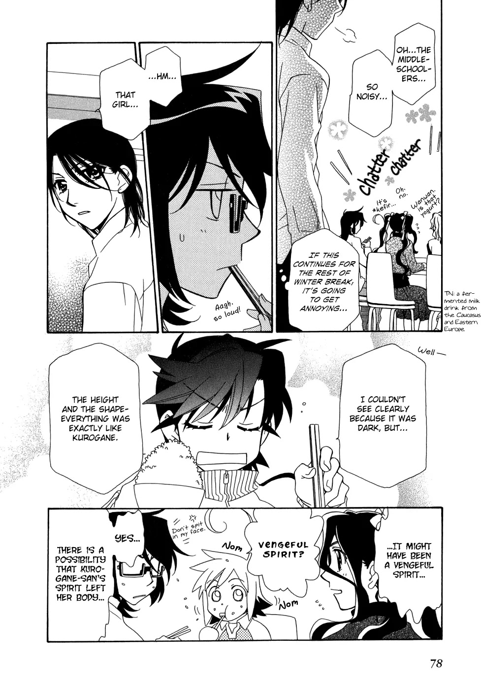 Hayate x Blade chapter 45 page 18