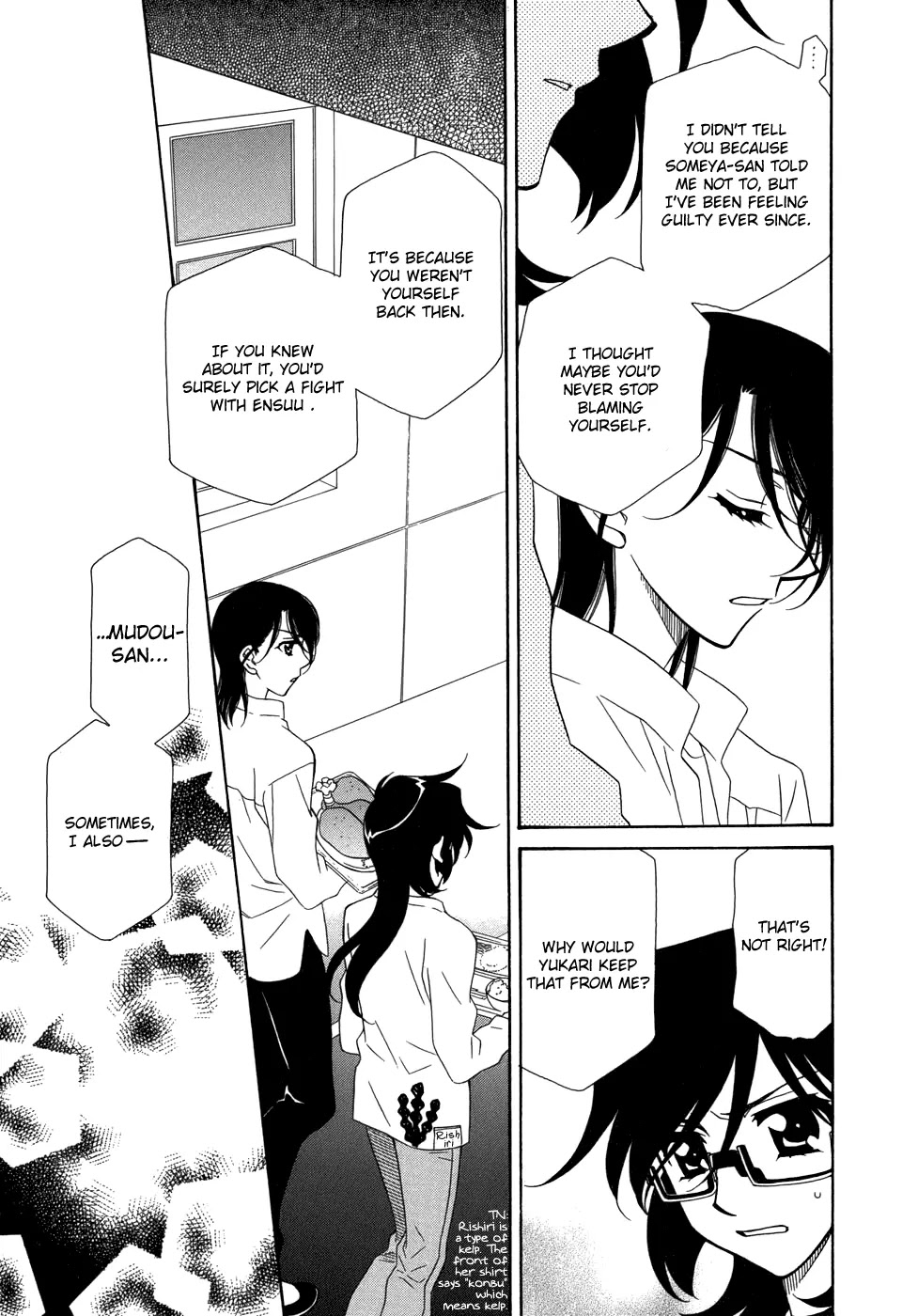 Hayate x Blade chapter 46 page 12