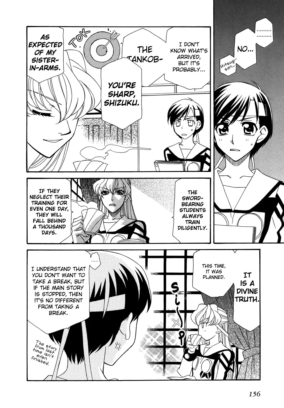 Hayate x Blade chapter 47.5 page 3