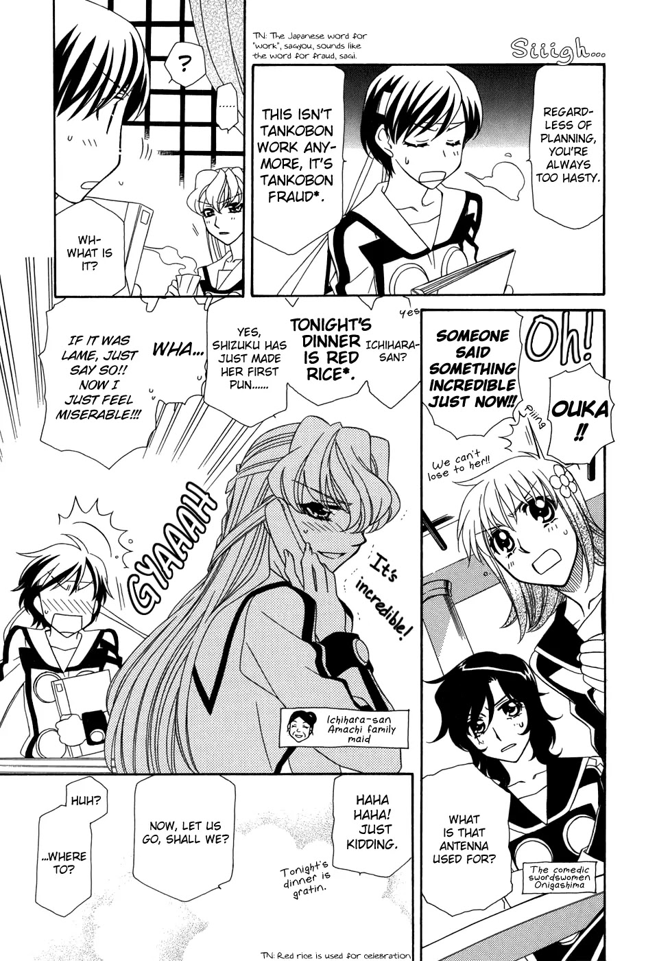 Hayate x Blade chapter 47.5 page 4