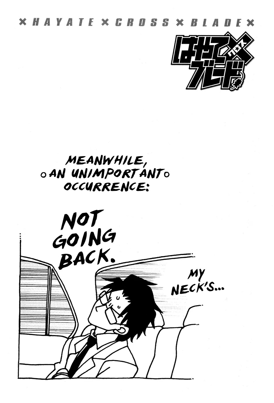 Hayate x Blade chapter 48 page 21