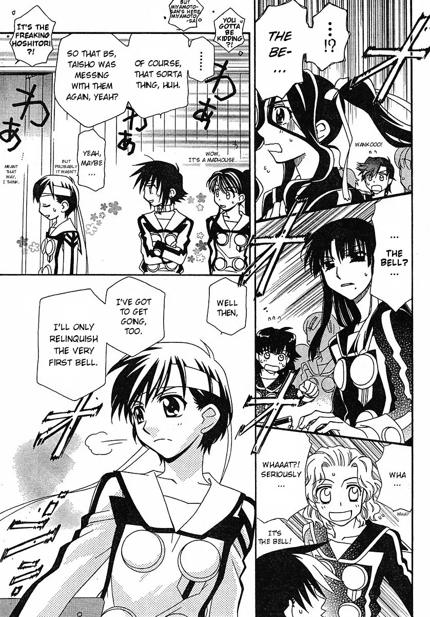 Hayate x Blade chapter 52 page 10