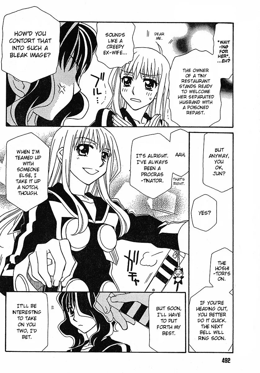 Hayate x Blade chapter 52 page 17