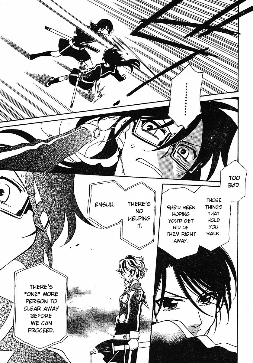 Hayate x Blade chapter 52 page 23