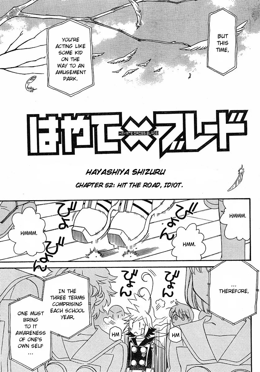 Hayate x Blade chapter 52 page 4