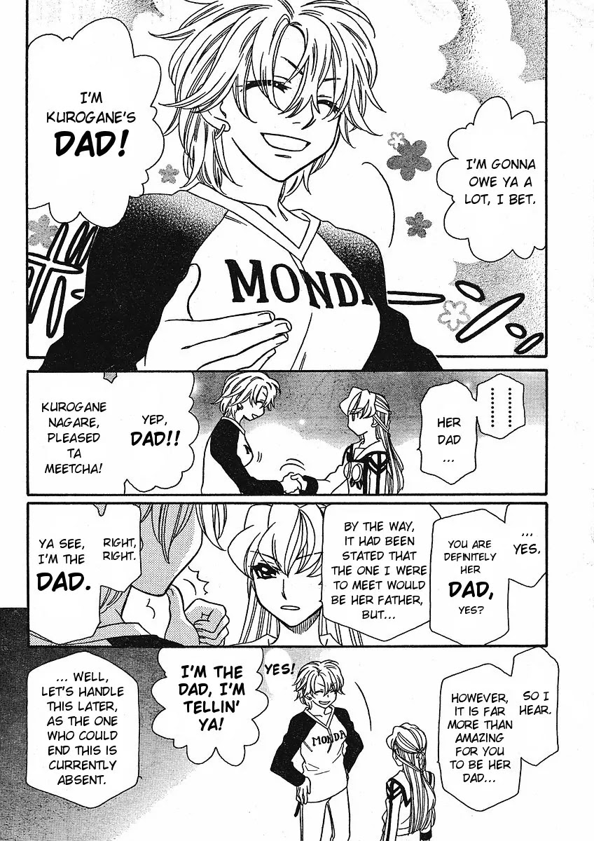 Hayate x Blade chapter 53 page 20