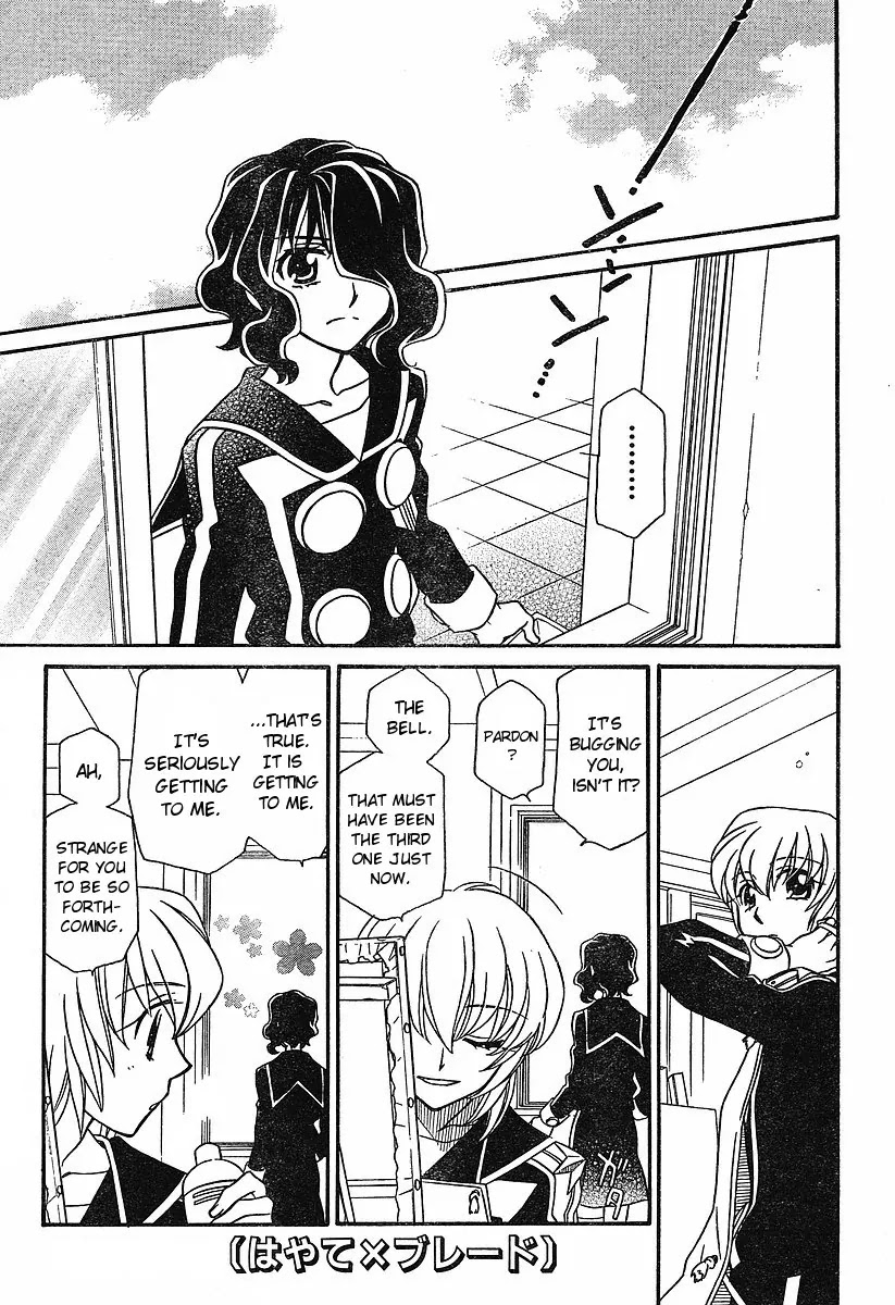 Hayate x Blade chapter 54 page 1