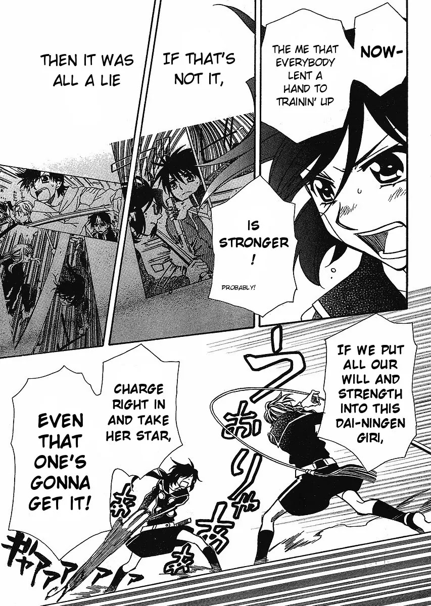 Hayate x Blade chapter 56 page 29