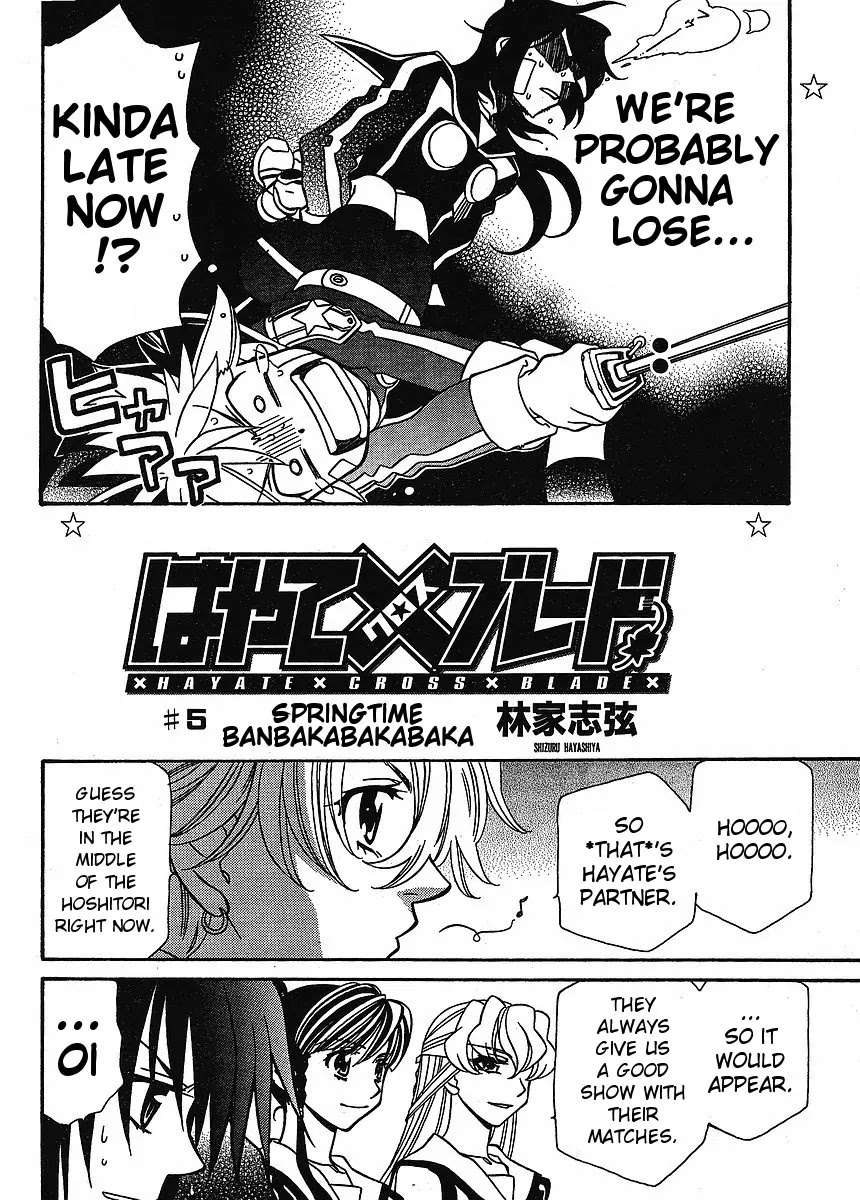 Hayate x Blade chapter 57 page 2
