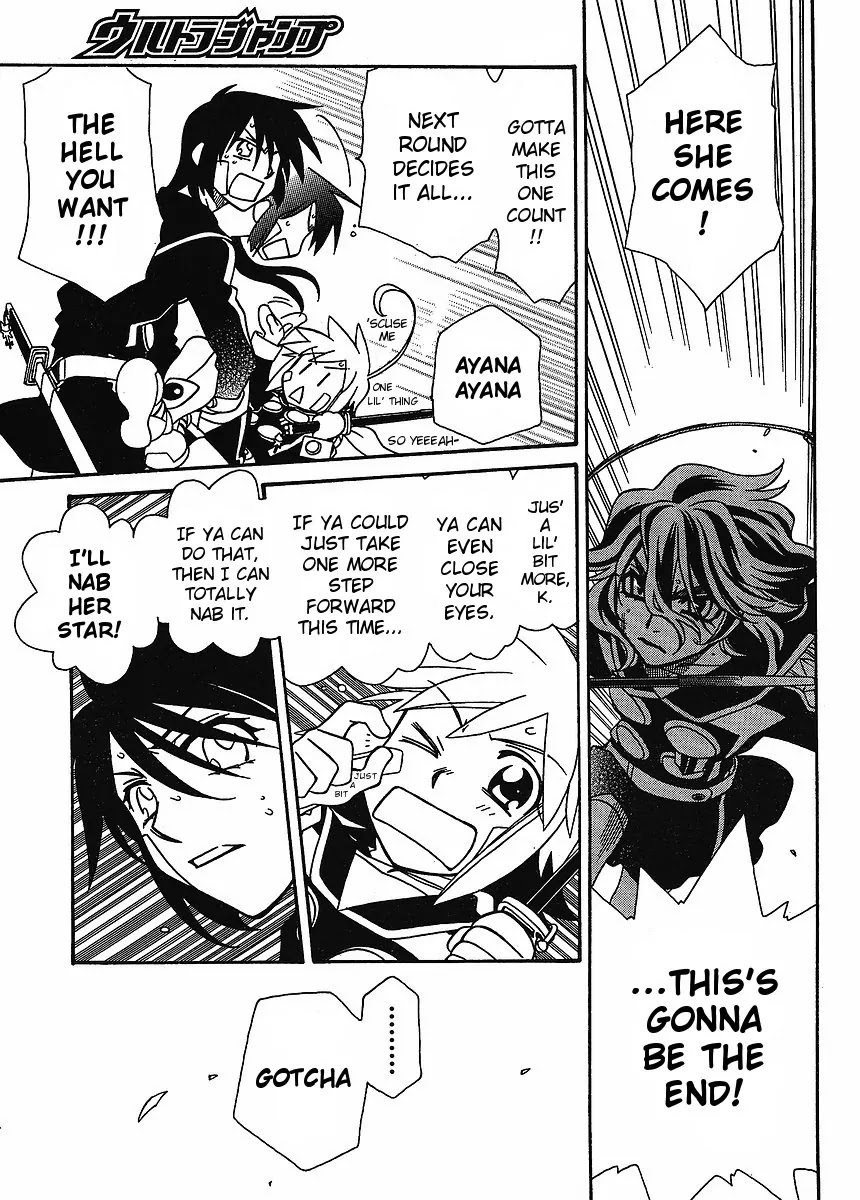 Hayate x Blade chapter 57 page 9