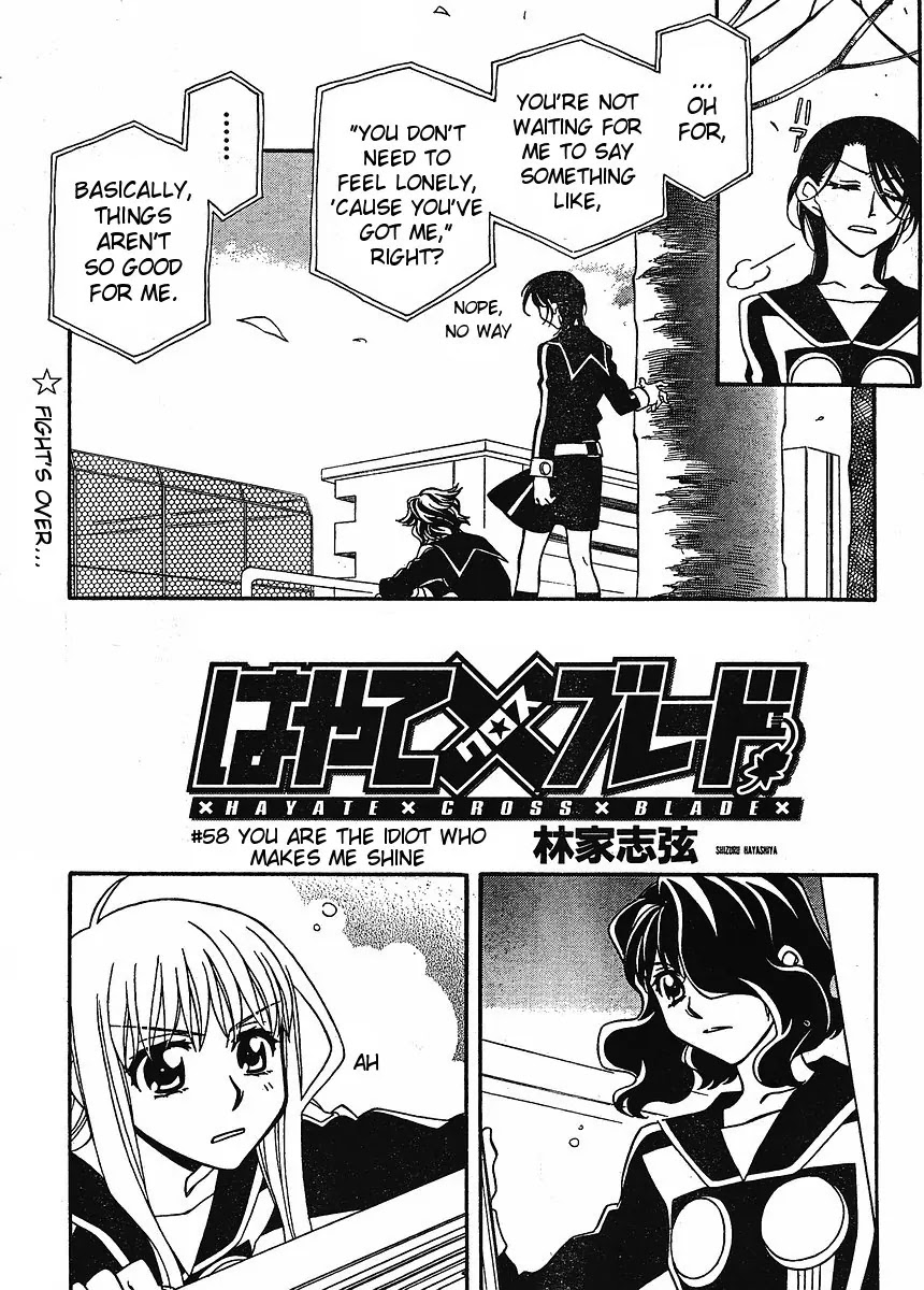 Hayate x Blade chapter 58 page 3
