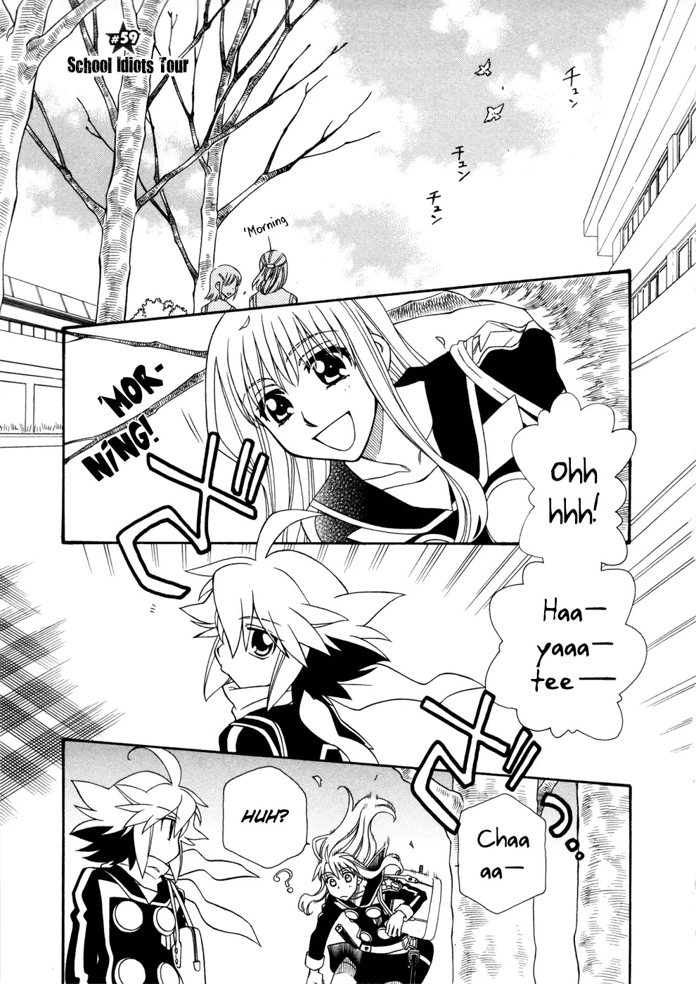 Hayate x Blade chapter 59 page 1