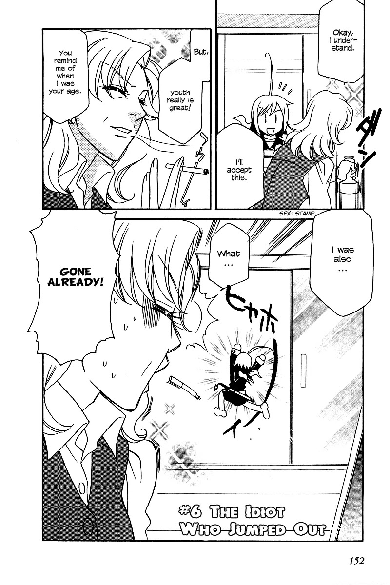 Hayate x Blade chapter 6 page 4