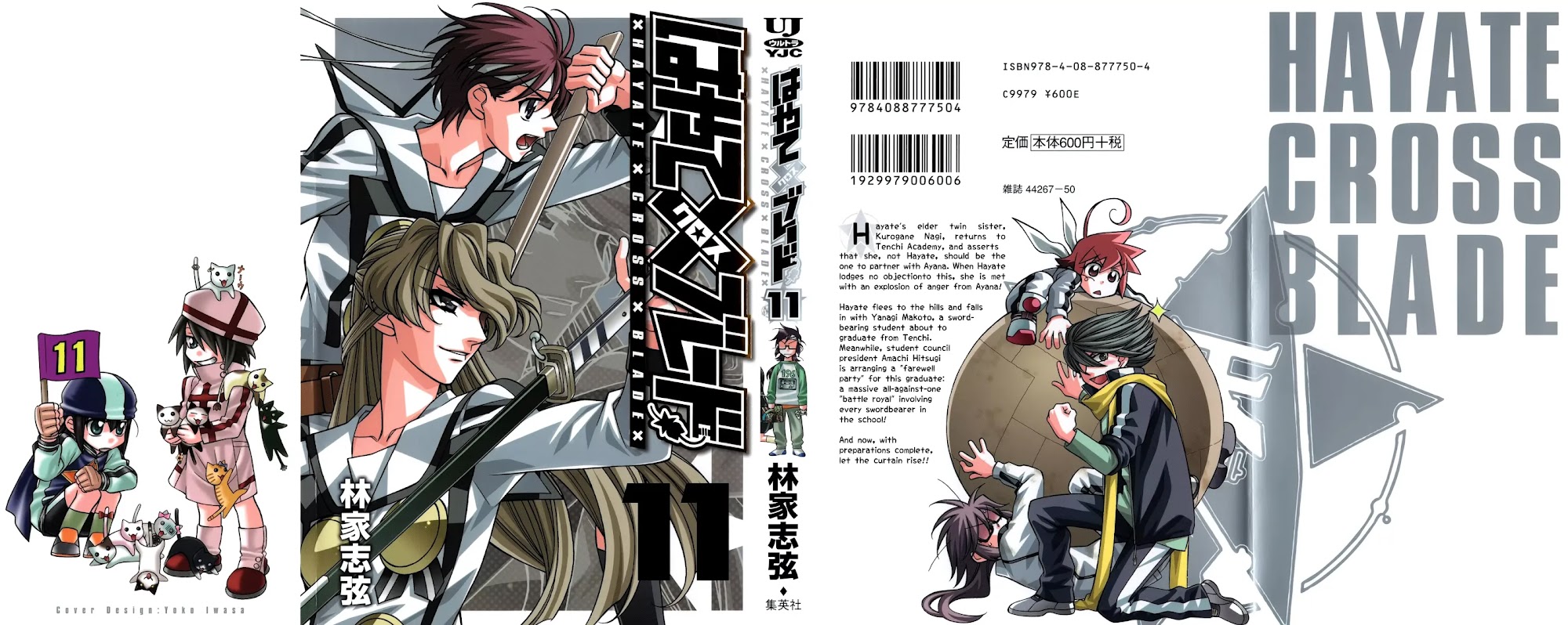 Hayate x Blade chapter 61 page 2