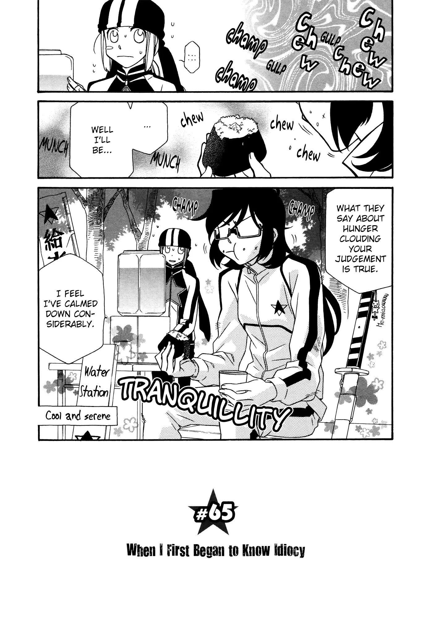 Hayate x Blade chapter 65 page 1