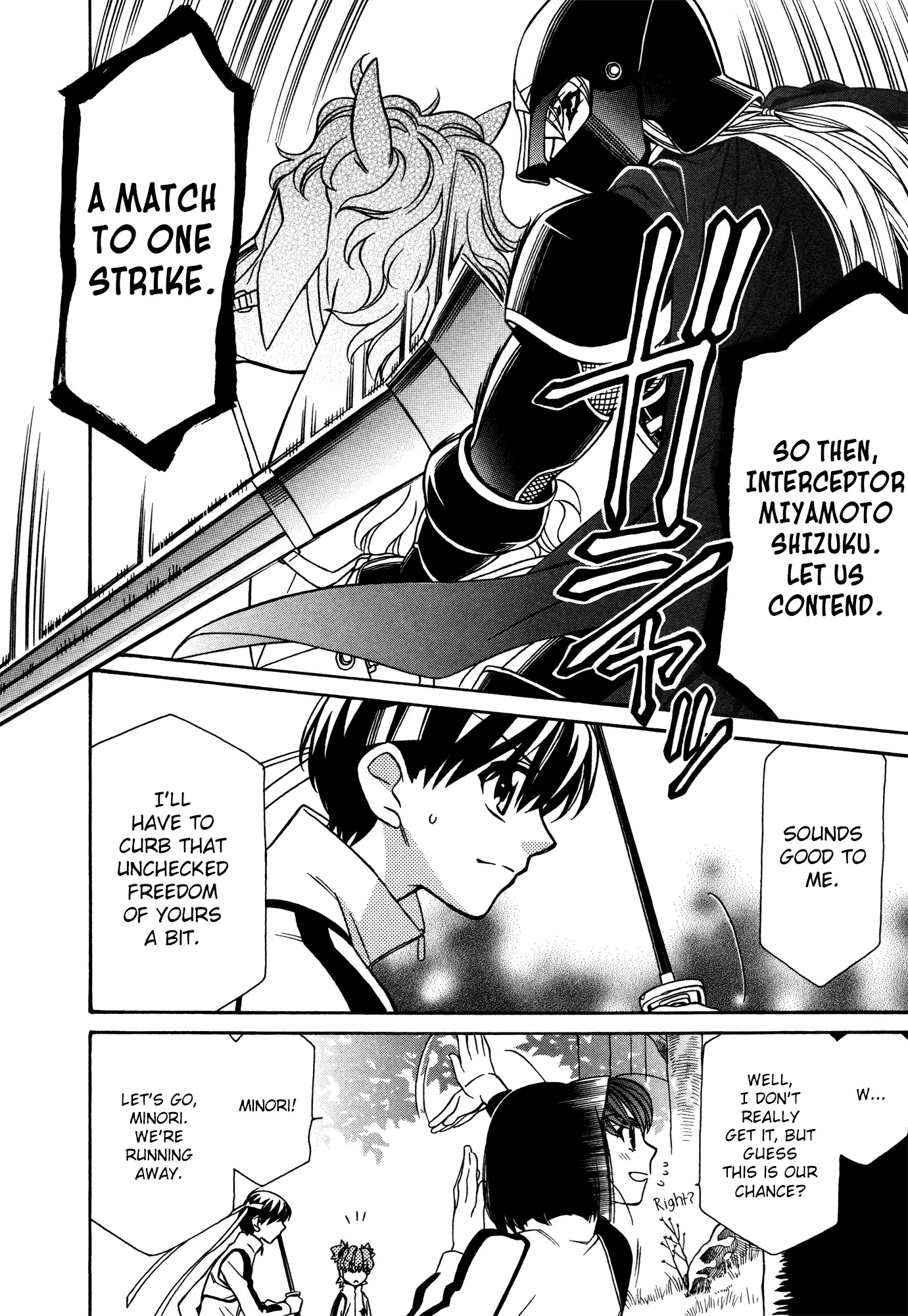 Hayate x Blade chapter 67 page 13