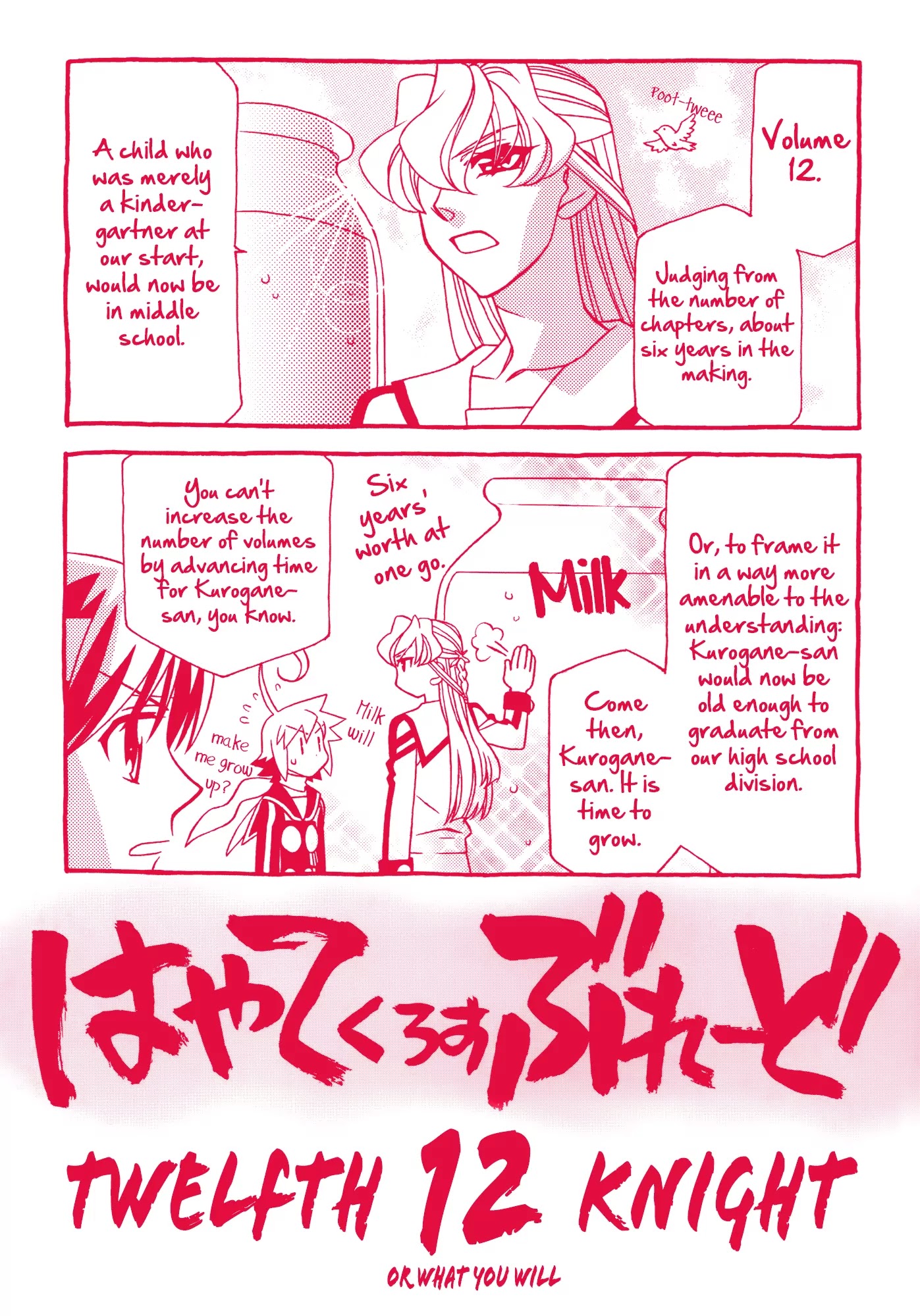 Hayate x Blade chapter 67 page 3