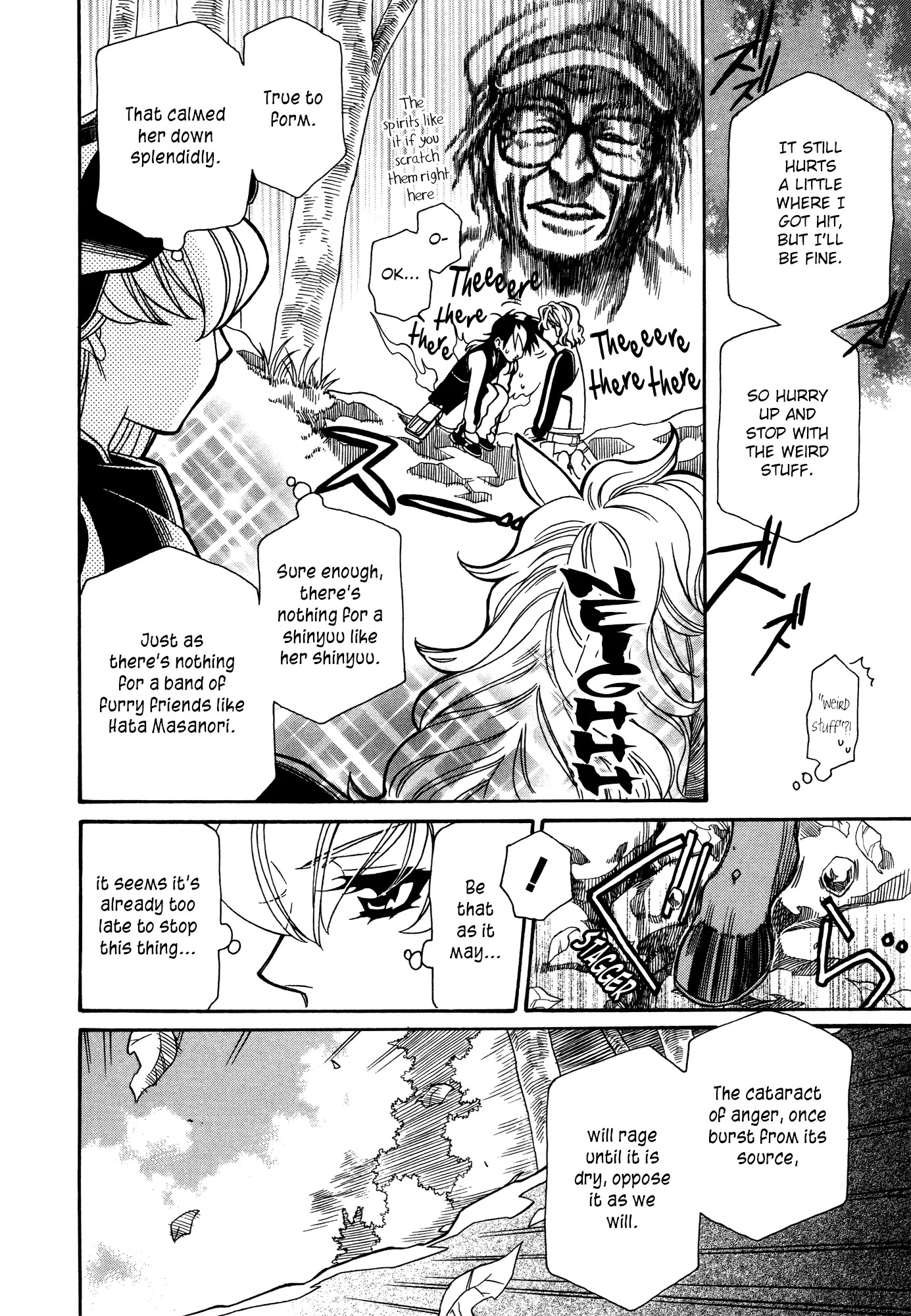 Hayate x Blade chapter 69 page 23