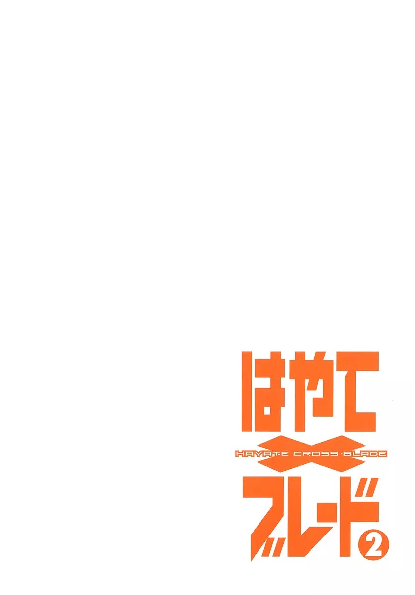 Hayate x Blade chapter 7 page 7