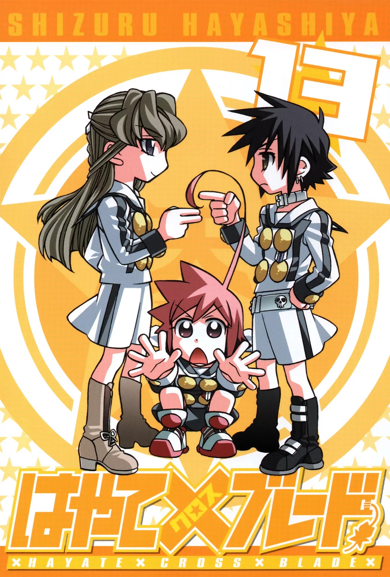 Hayate x Blade chapter 72 page 4